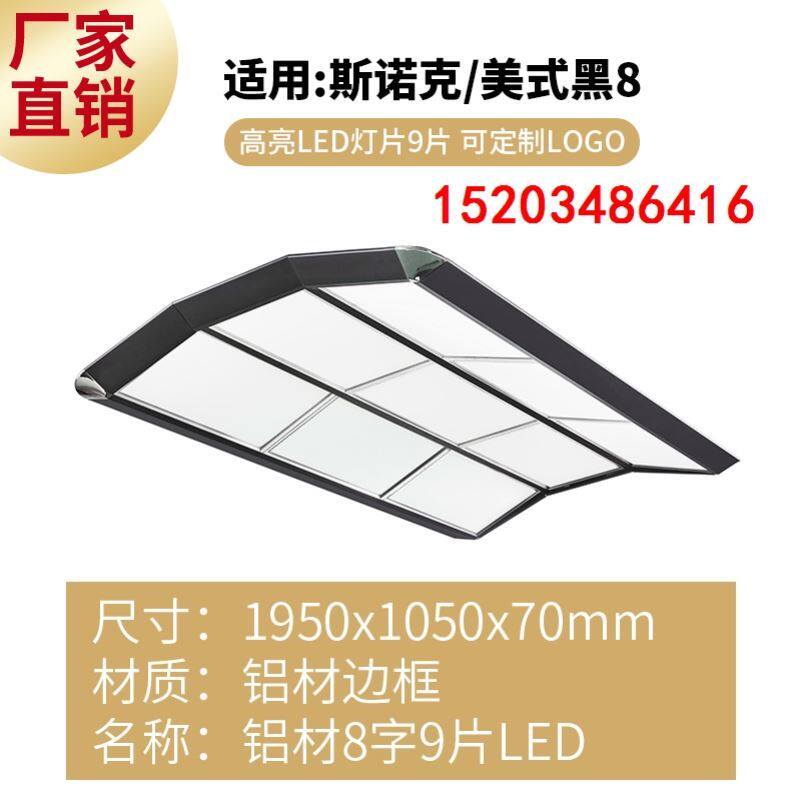 Billboard room Billiard lamps starflagship flagship American flagship lamps Billiard Hall chandelier lamps special lamps Jo's