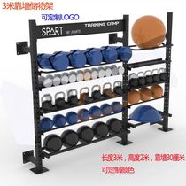 Basketball Formation Gravity Ball Rack Studio Integrated Type Shelf Yoga Ball Shelf Customable Bellpot Ball Shelf