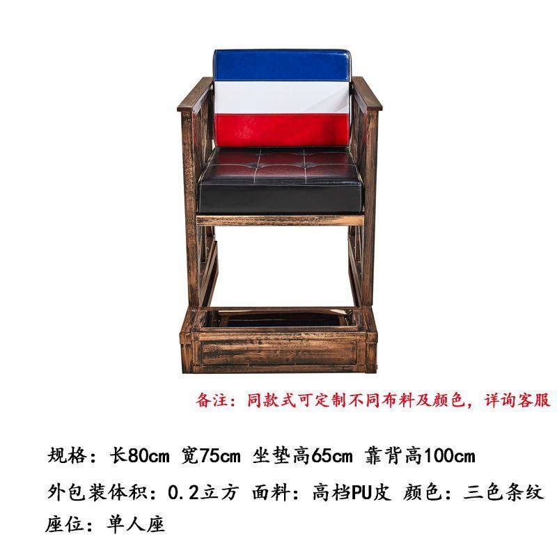 Table ballroom view ball sofa chair View ball chair Leisure upscale Ball chair nostalgia for the billiard room See the table member table billiard room