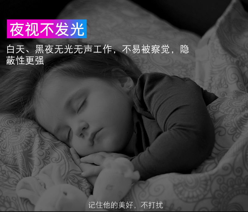 尚青 高清夜视微型摄像头 自带热点/移动侦测/隐蔽 图6