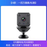 尚青 可连手机 迷你无线监控夜视摄像头 78元包邮起(98-20)