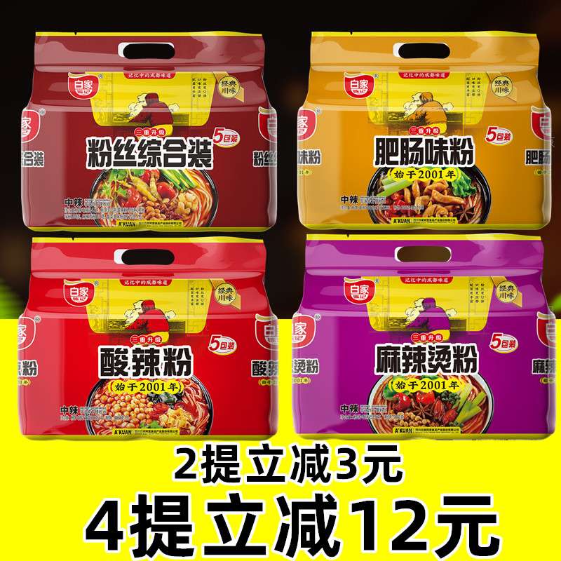 Baijia Chenji hot and sour powder 5 packs 108g*5 bags*1