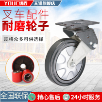 Forklift wheel handling truck wheel manual hydraulic wheel nylon polyurethane pu rubber wheel forklift accessories