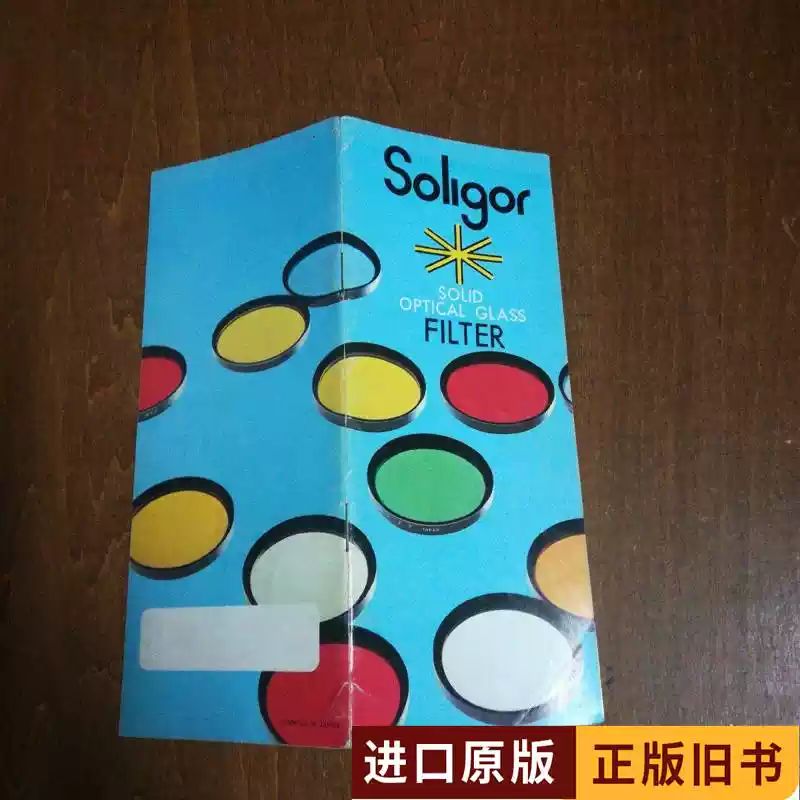 有銘古刀大鑒有銘古刀大鑑一函一冊飯村嘉章日本刀劍美術