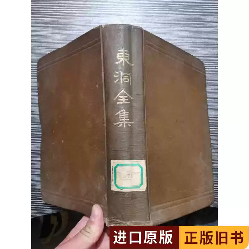 有銘古刀大鑒有銘古刀大鑑一函一冊飯村嘉章日本刀劍美術