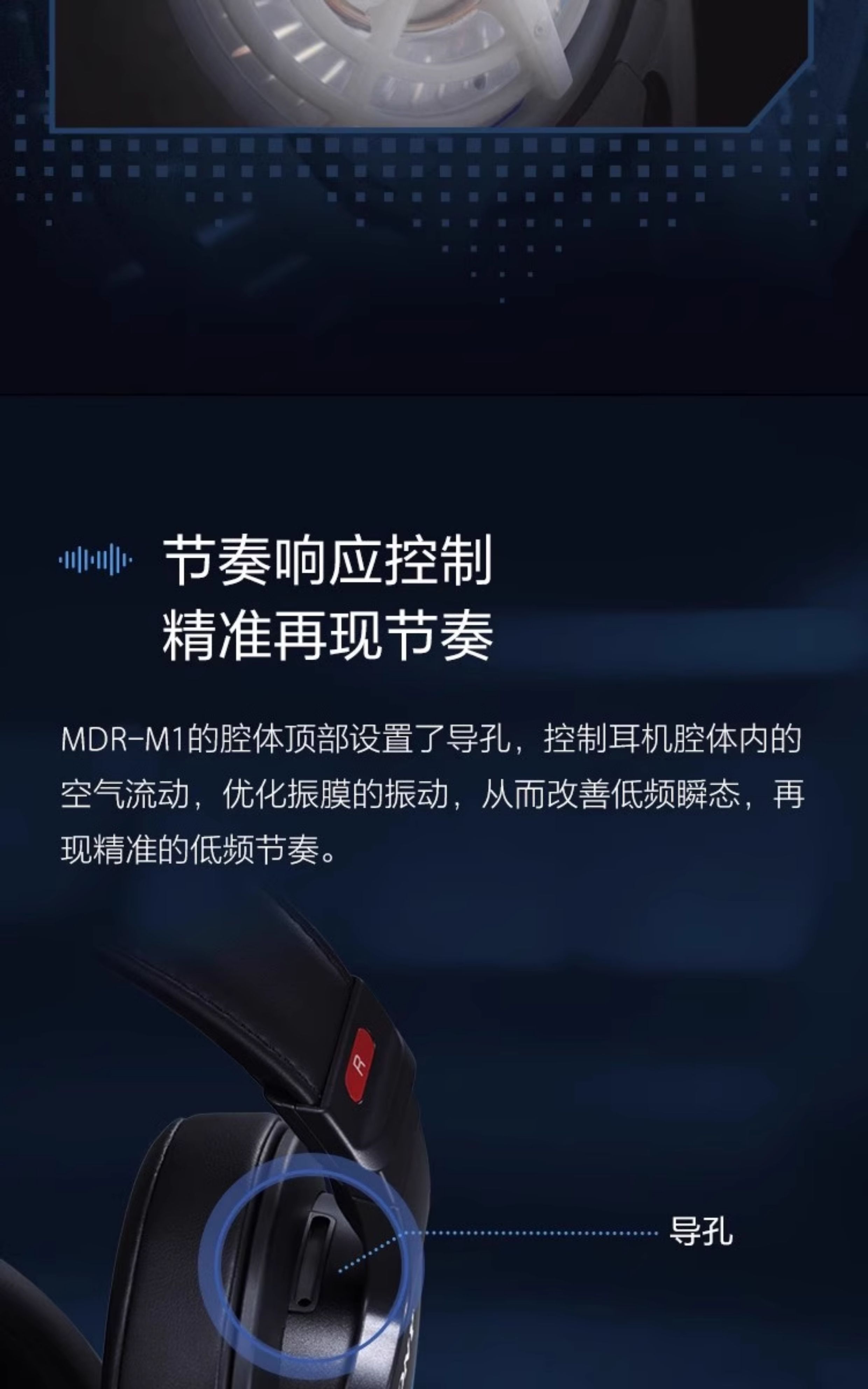 MDR-M1 头戴式封闭有线专业监听耳机