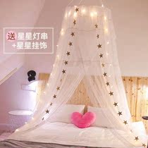 Bed yarn curtain Tent mantle Dome Magic bed curtain Tent mantle Bedside Princess wind yarn Childrens room Bedroom Romantic bedroom ceiling