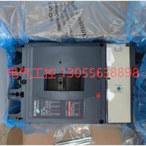 (Negotiation) NSX cabinet installation 3P 630A cabinet installation is available