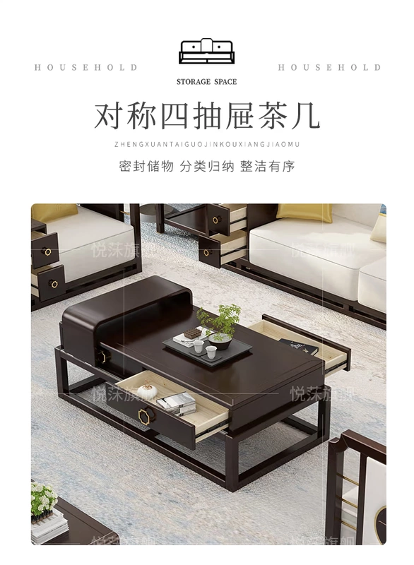 Gỗ rắn mới kiểu Trung Quốc bàn cà phê tủ kết hợp tủ khóa đa năng hiện đại tối giản phòng khách kích thước nội thất căn hộ - Bàn trà