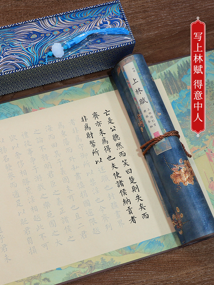 Write 