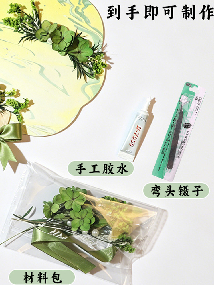 DIY Everlasting Flower Fan Material Pack for Mother’s Day