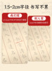Seeking wealth and good luck, new Chinese style financial hand scroll with red drawing, creative scroll birthday gift