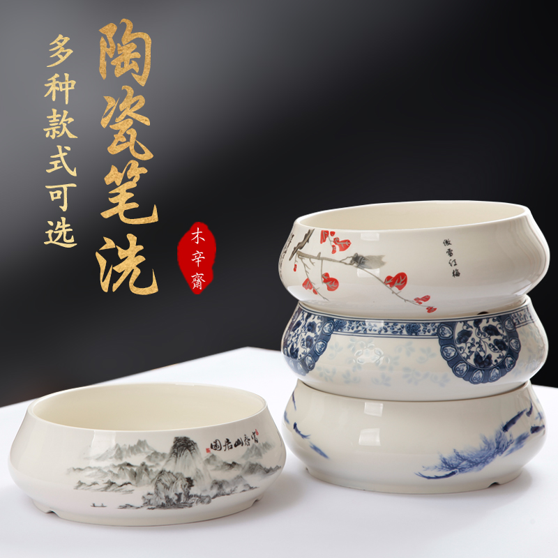 Wood Simsin Fasting Tea Wash Large Furniture Accessories Wash Tea Bowl Tea Dish Zero Water Distribution Spittoon Washed Home Pen Wash Green Flower Porcelain Ceramic Tea House Four Treasures Pen Wash Flowers Pan Cigarette Ash Tray