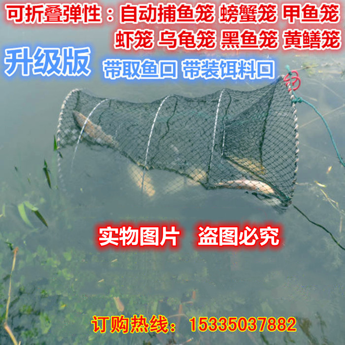 Automatic folding elastic fishing net cage crab cage Shrimp Nets Turtle Cage Beetle Cage of Shrimp Cage Black Fish Cage