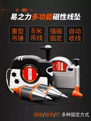 Wire drop windproof long line string line construction vertical wire grounding artifact accessories General instrument vertical line construction plumb