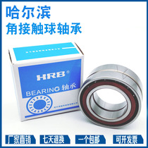 Harbin pairing 7000 7000 7001 7002 7002 7003 DB DT DF P4 P5