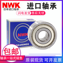 Japan imports NWK double-row angular contact 3206 3206 3207 3207 3209 3209 3210 3210 3211 ZZ RS