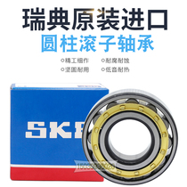Sweden imported bearings NU2221 2222 2224 2226 2228 2230 ECP ECJ ECM M C3