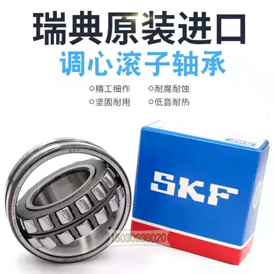 Imported SKF bearings 23130 23132 23134 23136 23138 CC CCK E EK W33 C3