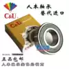 Human-oriented high-speed motor bearings 6202 6203 6204 6205 6206 6208 6306 6308 6309