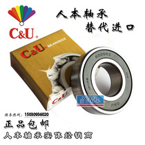 High-speed human-oriented motor bearing 6309 6310 6311 6312 6313 6314 6315 6316 -2RZ