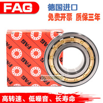 High speed imported FAG bearing NU220 221 222 224 226 228 E TVP2 M1 C3 High temperature resistance