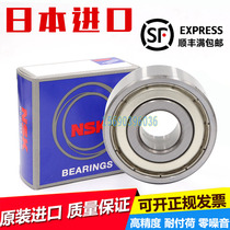 Japan imported NSK double row angular contact bearings 5300 5301 5302 5303 5304 5305 ZZ RS