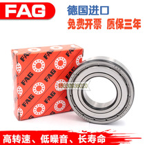Imported German high speed bearings 6000 6001 6002 6003 6004 6005 6006 6007 2ZC3