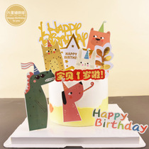 Birthday Cake Decoration Babe A Few Years Old LaDIY Birthday Jack Up Kids Plant Birthday Baby Cake Card