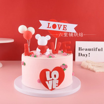 520 Cake Plugin Valentines Day Birthday Decorations Swing Piece Tennis Red Couple LOVE Sue White Love Plugin Card Gift