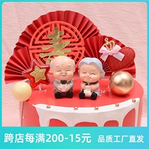 Birthday cake decoration Grandpa and grandma old man big birthday ornaments Plug-in plug-in card birthday star doll doll accessories