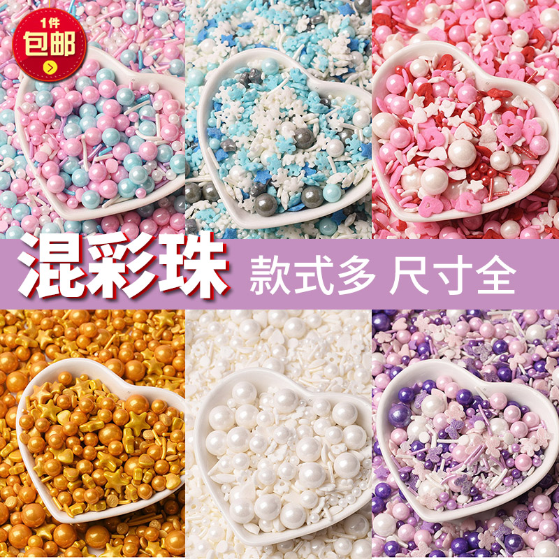 Baking cake decorated with candy red candy plugin color pinpot birthday props