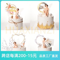 Childrens birthday cake decoration ornaments plug-ins beautiful wings Flower fairy Princess net red baking ornaments feathers