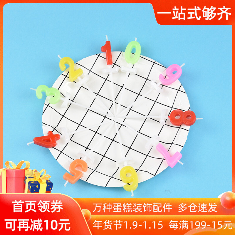 Creative digital candle color 0-9 romantic cute birthday candle children baby birthday cake candle single