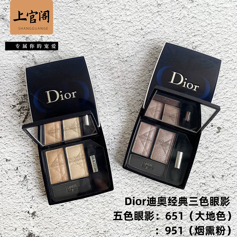 Dior, тени для век, осветляющий смоки хайлайтер, (Физические), три цвета, землистые оттенки