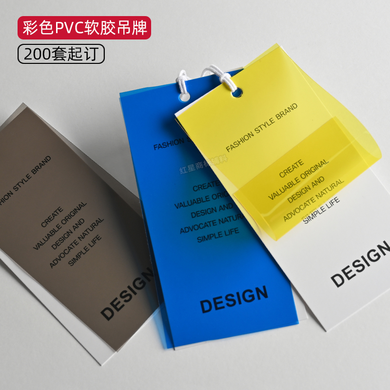 High-end hangtag set for men and women Clothing Pendant clothes listed Custom Spot Special Paper Pendant Cards Printed 