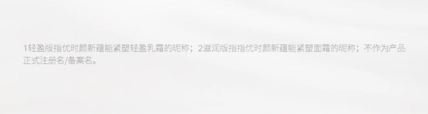 【中国直邮】  优时颜 第二代黑引力面霜 修护紧致保湿抗皱舒缓 50g  【滋润版】