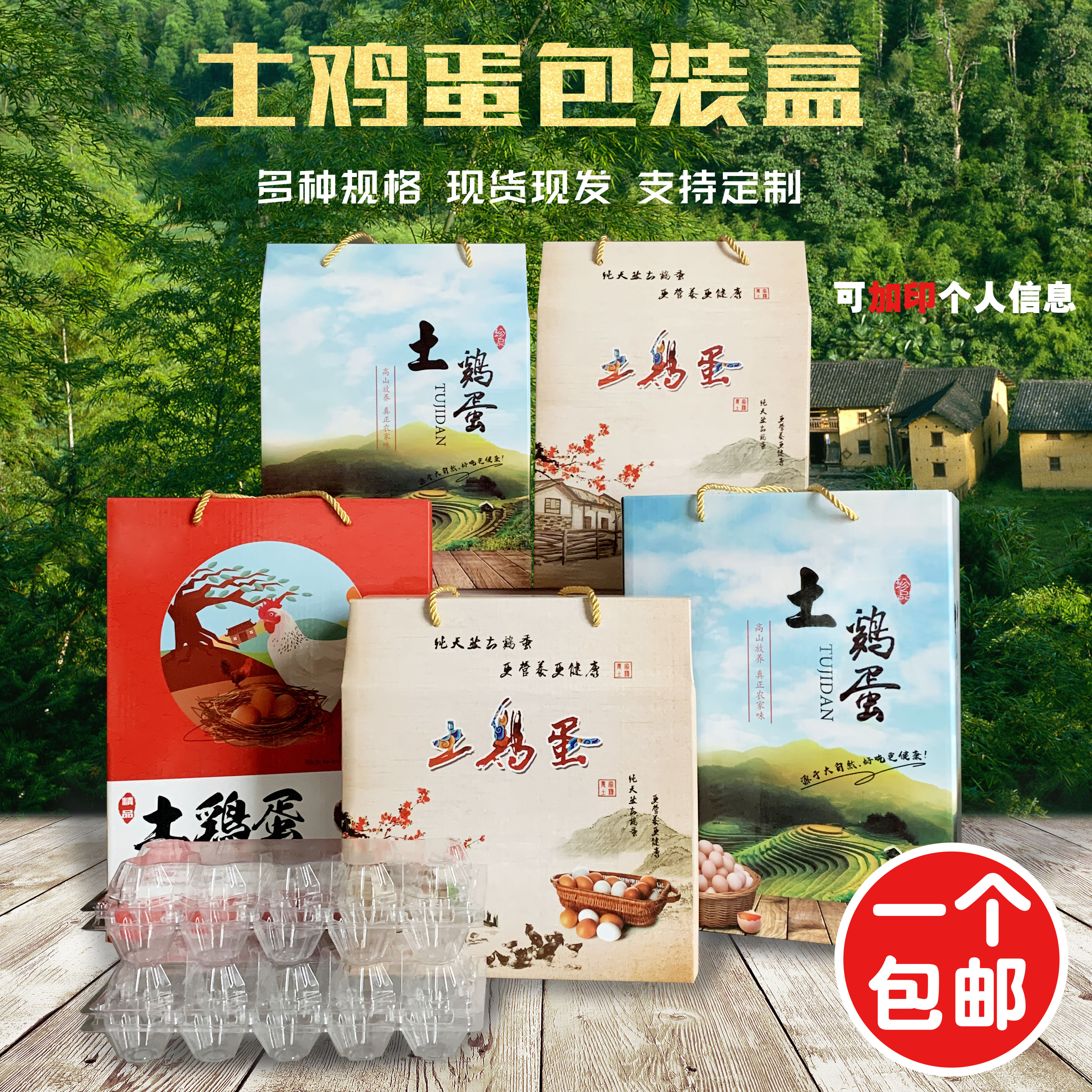 30 30 60 60 pieces 100 Loaded Earth Egg Packaging Boxes Straw Firewood Egg Box Portable Gift Boxes Plus Imprint Customised