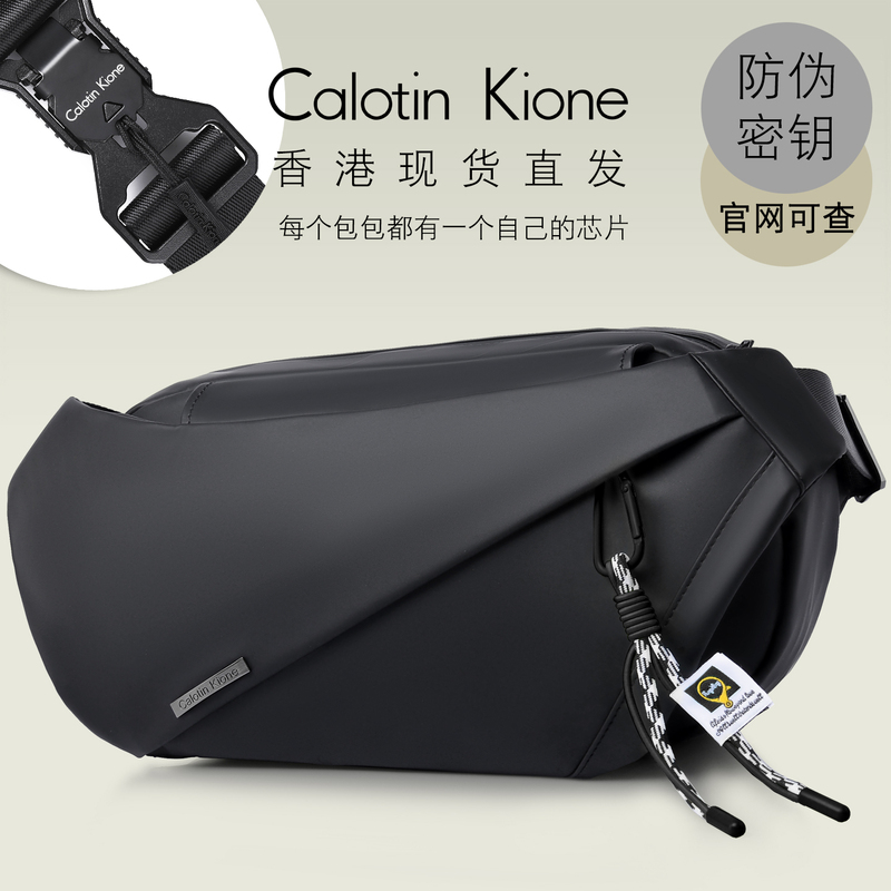 Hong Kong Genuine Crossbody Bag, New Trendy Brand Casual Backpack, Functional Small Backpack, Men's Chest Bag, Shoulder Bag, Cycling Bag Hong Kong Genuine Crossbody Bag, New Trendy Brand Casual Backpack, Functional Small Backpack, Men's Chest Bag, Shoulder Bag, Cycling Bag