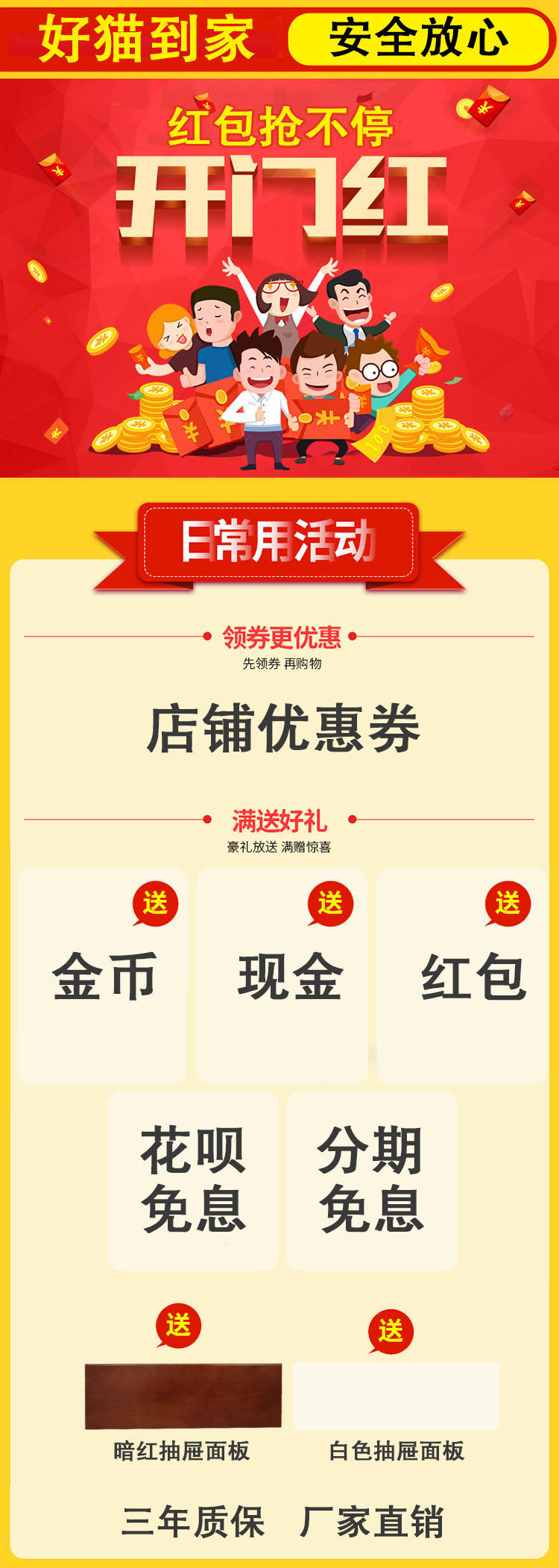 Mới tốt tủ quần áo mèo ngăn kéo an toàn hộ gia đình nhỏ tường thép an toàn mật khẩu điện tử