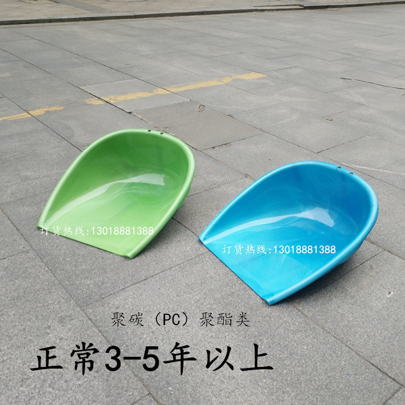 Poly Carbon Material Blue steel Bucket PC Agricultural Plastic Dustpan Fall no Dustpan Workers Farm Utensils Trash Bucket
