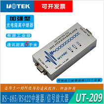 Utai UTEK industrial grade RS485 422 repeaters with optical isolation signal amplifier converter UT-209