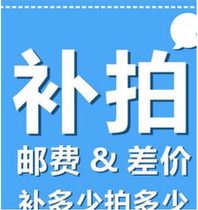 Make up the postage difference Clothes difference Exclusive