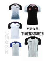 New Professional Basketball Referee Clothing Personality Customised CBA World Championships Breathable Referee Clothes Referee Pants Group Purchase Customisation