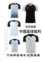 New professional basketball referee uniforms personalized customization CBA World Championship breathable referee uniforms referee pants group purchase customization