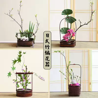 Ohara flowing flower arrangement flower base bamboo woven handmade flower planting vase flower basket Ogasawara Japanese flower arrangement