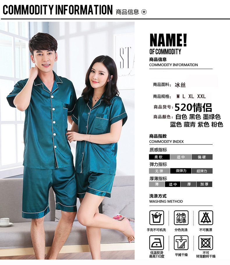 Pyjama mixte OTHER   en Polyester Polyester  à manche courte - Ref 3005762 Image 24