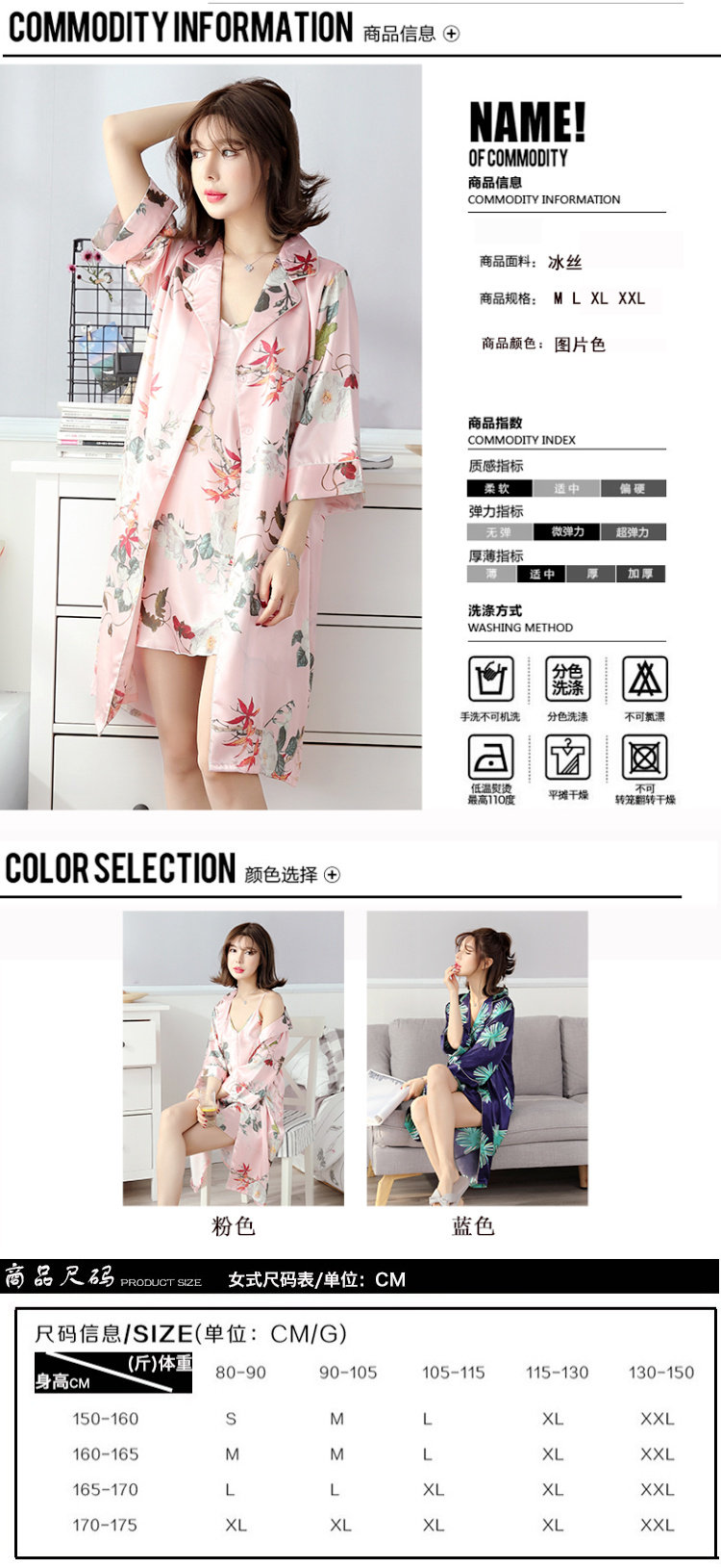 Pyjama pour femme OTHER   en Polyester Polyester  à manches - Ref 2995066 Image 22