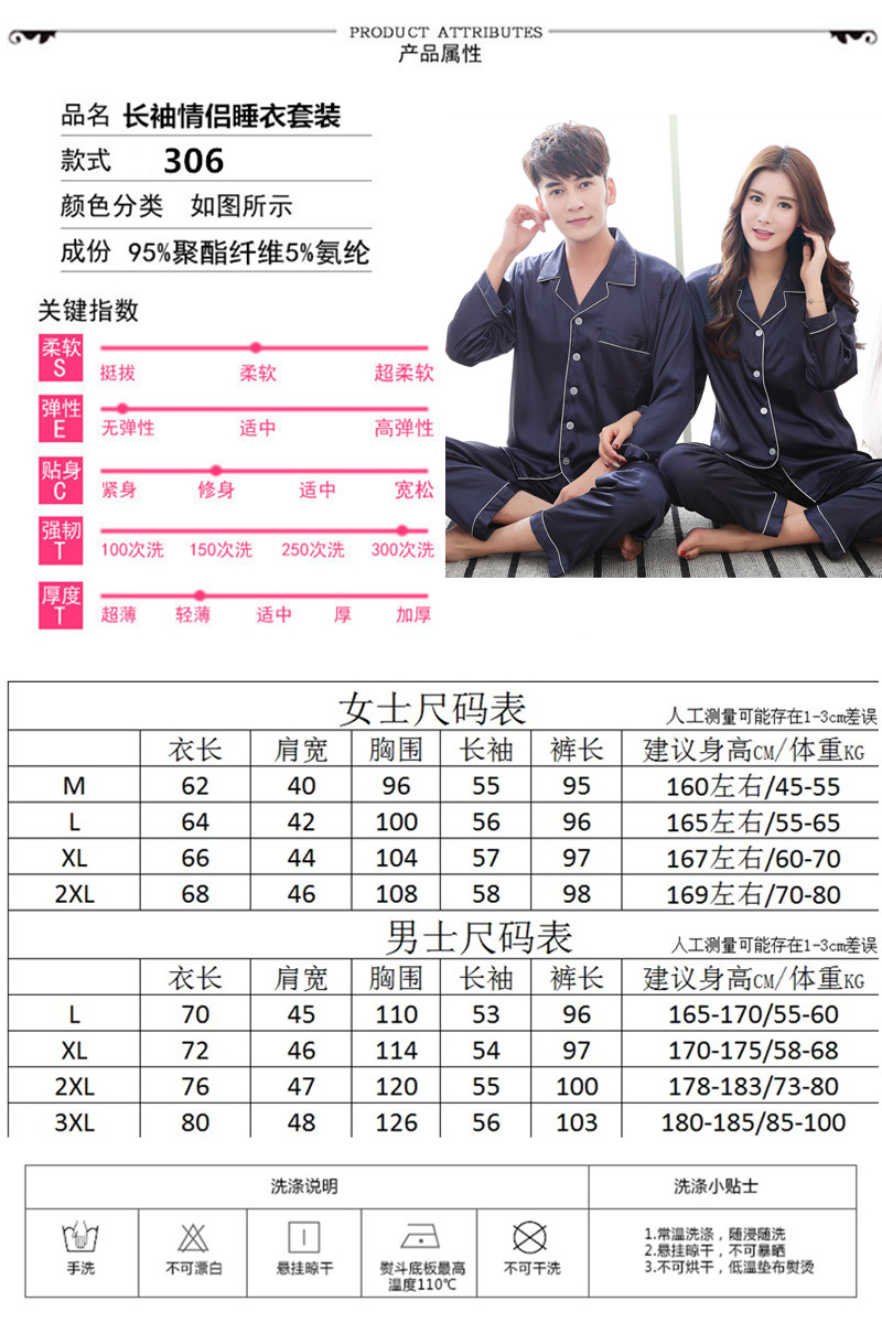 Pyjama pour femme OTHER   à manches longues - Ref 2996182 Image 28