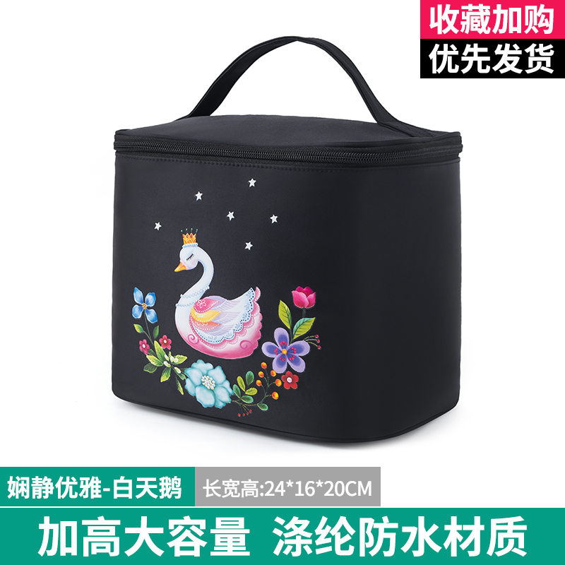 Elegant White SwanInternet celebrity Cosmetic Bag female Portable travel With you High tube vertical Ins wind Superfire Toiletries Storage bag high-capacity